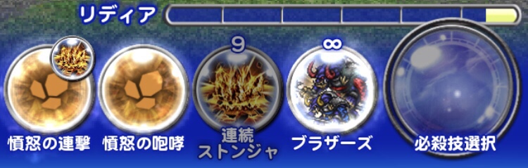 Ffrk シンクロ 覚醒or覚醒2種orデュアル覚醒 覚醒コンボが成立するキャラまとめ まろにぃレポート