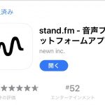 stand.fm