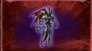 聖大天使アルテマ