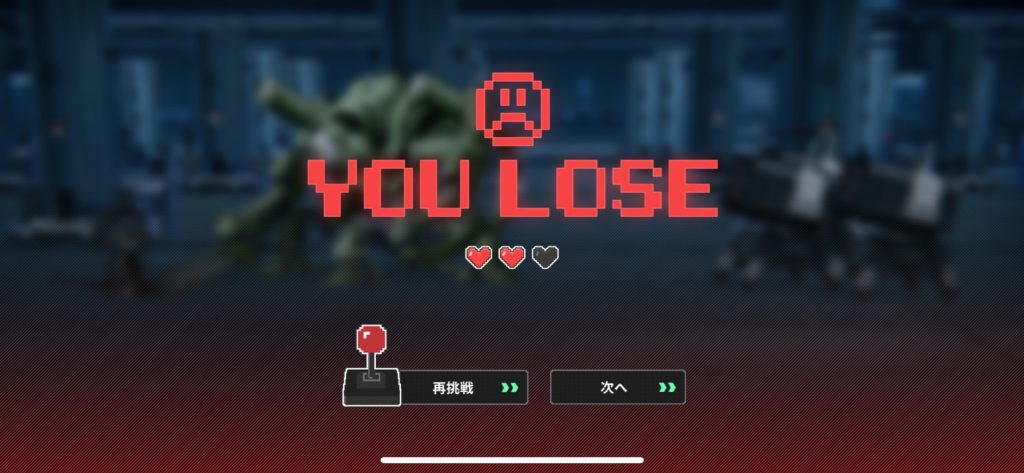 YOU LOSE