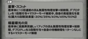 デプロテ