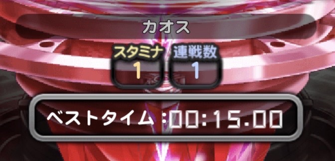 ゴール