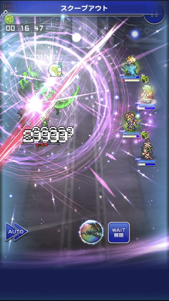 ギルガメッシュ